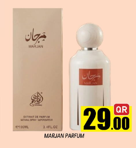 available at Shop n Smile Hypermarket in Qatar - Al Khor