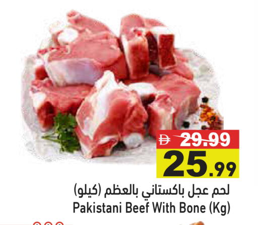 available at أسواق رامز in الإمارات العربية المتحدة , الامارات - رَأْس ٱلْخَيْمَة