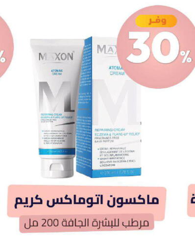 available at United Pharmacies in KSA, Saudi Arabia, Saudi - Arar