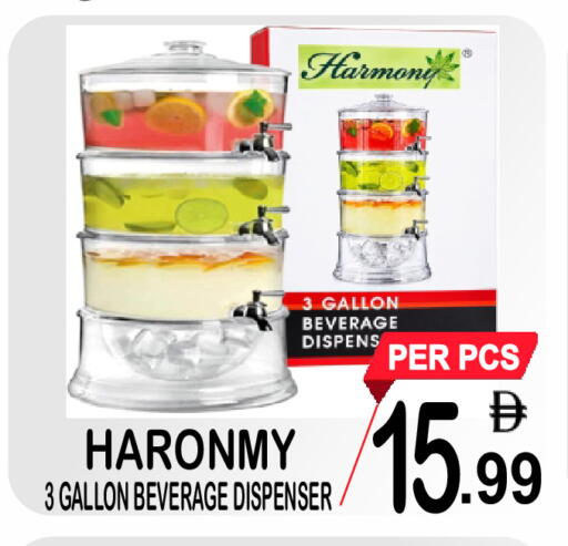 available at Friday Center in UAE - Dubai