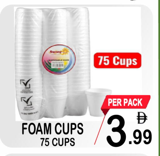 available at مركز الجمعة in الإمارات العربية المتحدة , الامارات - دبي