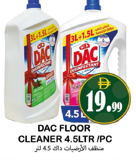 available at Souk Al Mubarak Hypermarket in UAE - Sharjah / Ajman