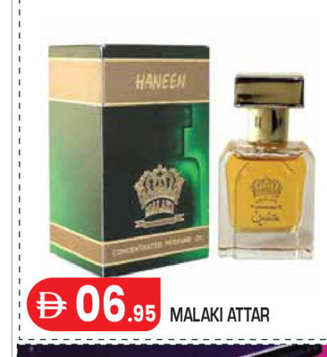 available at Baniyas Spike  in UAE - Abu Dhabi