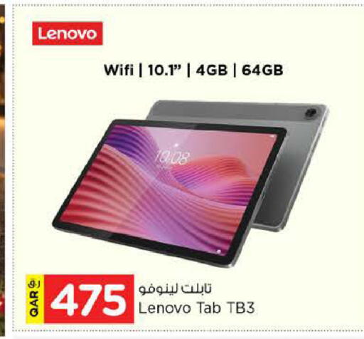 available at Nesto in Qatar - Doha