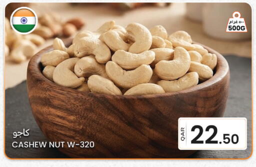 available at Al Baladi Al Yawm in Qatar - Al Shamal