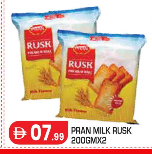 available at Baniyas Spike  in UAE - Al Ain