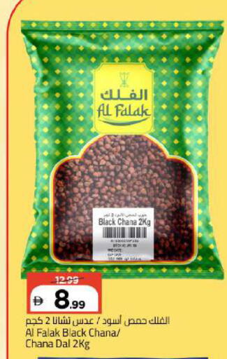 available at مارك & سيف in الإمارات العربية المتحدة , الامارات - أبو ظبي