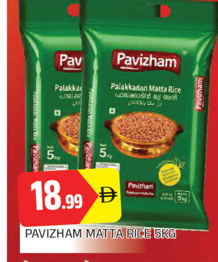 available at AL MADINA in UAE - Sharjah / Ajman