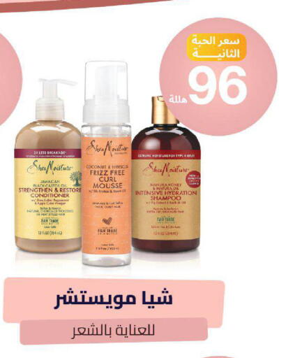 Apple Coconut Fig available at United Pharmacies in KSA, Saudi Arabia, Saudi - Tabuk
