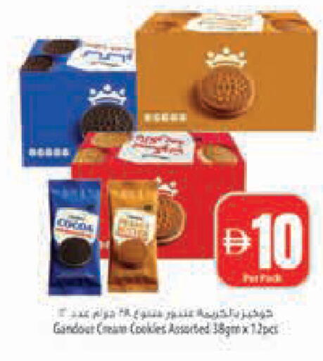 available at Safeer Market in UAE - Abu Dhabi