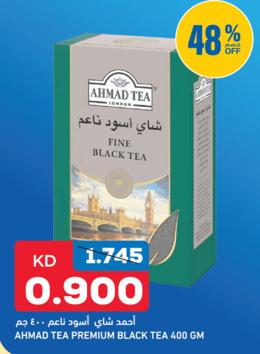 available at Gulfmart in Kuwait - Kuwait City