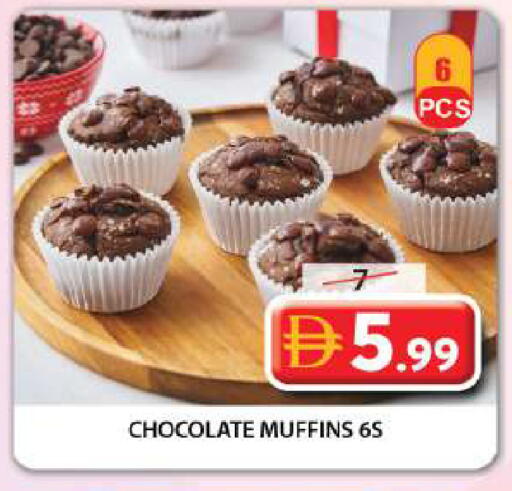available at Grand Hyper Market in UAE - Sharjah / Ajman