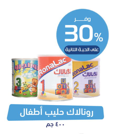 available at صيدلية المتحدة in مملكة العربية السعودية, السعودية, سعودية - محايل