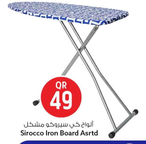 available at Safari Hypermarket in Qatar - Al Wakra