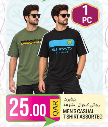available at  Great Hypermarket in Qatar - Umm Salal