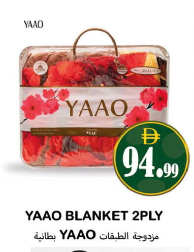 available at Souk Al Mubarak Hypermarket in UAE - Sharjah / Ajman