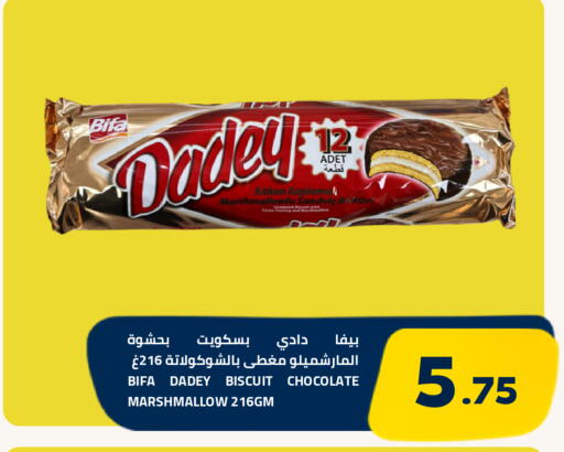 available at أسواق أسترا in مملكة العربية السعودية, السعودية, سعودية - تبوك