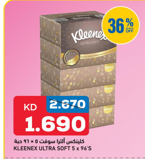 available at Gulfmart in Kuwait - Kuwait City