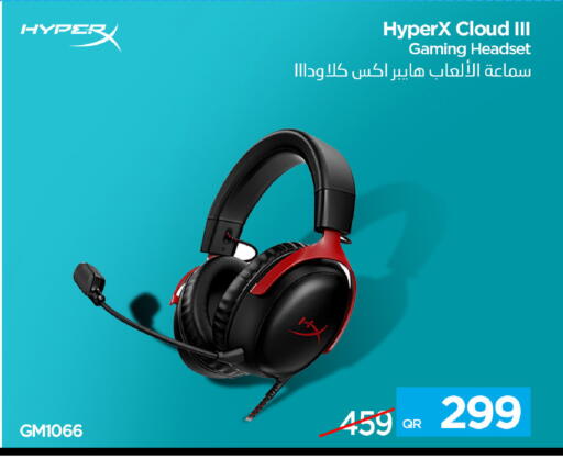 available at آي كونكت in قطر - الشحانية