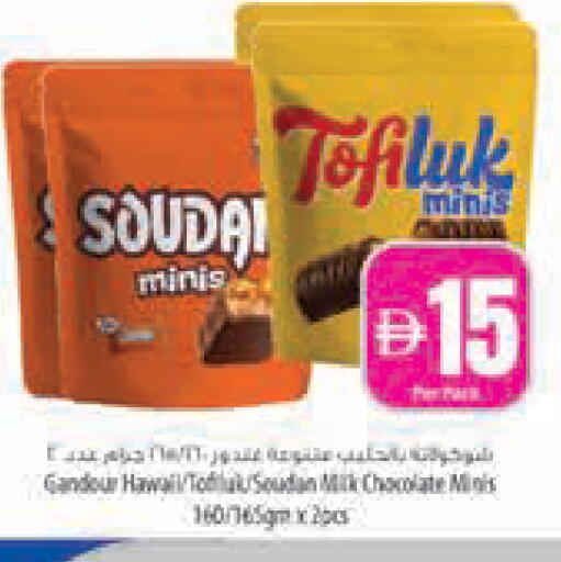 available at Safeer Market in UAE - Abu Dhabi