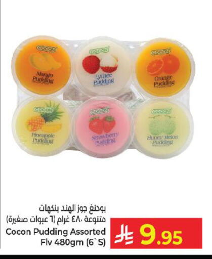 Mango Lychee Orange Pineapple Strawberry Melon available at كبايان هايبرماركت in مملكة العربية السعودية, السعودية, سعودية - ينبع