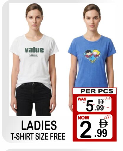 available at Gift Point in UAE - Dubai