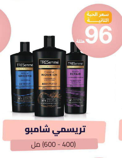 Coconut available at United Pharmacies in KSA, Saudi Arabia, Saudi - Jeddah