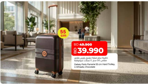 available at LuLu Hypermarket in Bahrain