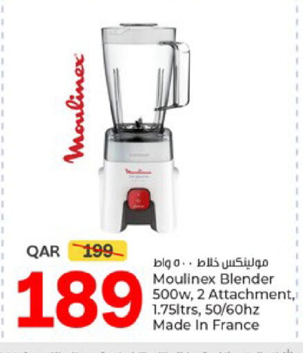 available at باريس هايبرماركت in قطر - الدوحة
