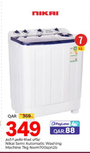 available at Paris Hypermarket in Qatar - Doha