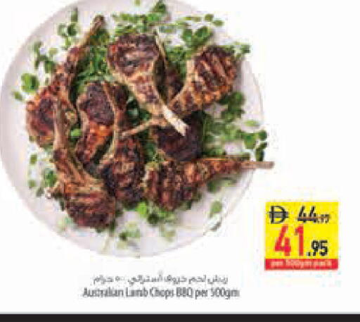 available at Safeer Market in UAE - Abu Dhabi