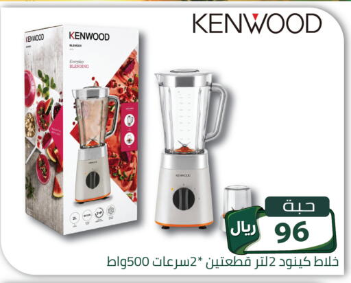 available at تخفيضات العائلة in مملكة العربية السعودية, السعودية, سعودية - الرياض