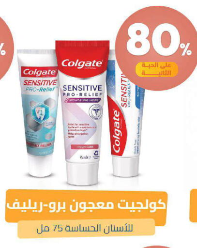 available at United Pharmacies in KSA, Saudi Arabia, Saudi - Mahayil