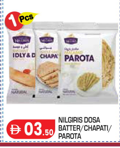 available at Baniyas Spike  in UAE - Abu Dhabi