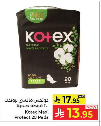 available at كبايان هايبرماركت in مملكة العربية السعودية, السعودية, سعودية - ينبع