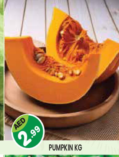 Pumpkin available at Baniyas Spike  in UAE - Al Ain