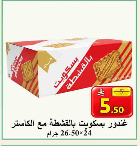 available at شركة محمد فهد العلي وشركاؤه in مملكة العربية السعودية, السعودية, سعودية - الأحساء‎