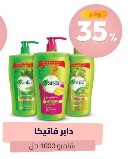 available at صيدلية المتحدة in مملكة العربية السعودية, السعودية, سعودية - عرعر