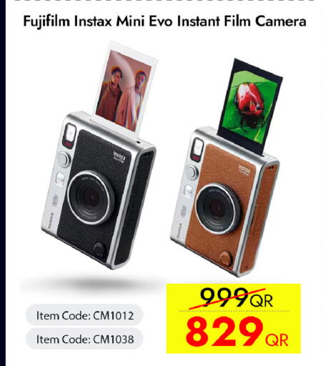available at آي كونكت in قطر - الشحانية