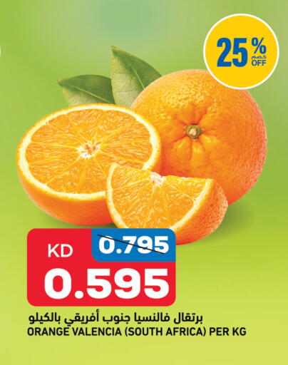 Orange from South Africa available at Oncost in Kuwait - Kuwait City