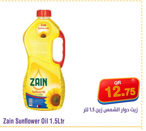 available at ميغا مارت in قطر - الخور