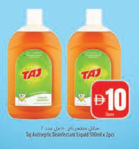 available at Safeer Market in UAE - Abu Dhabi