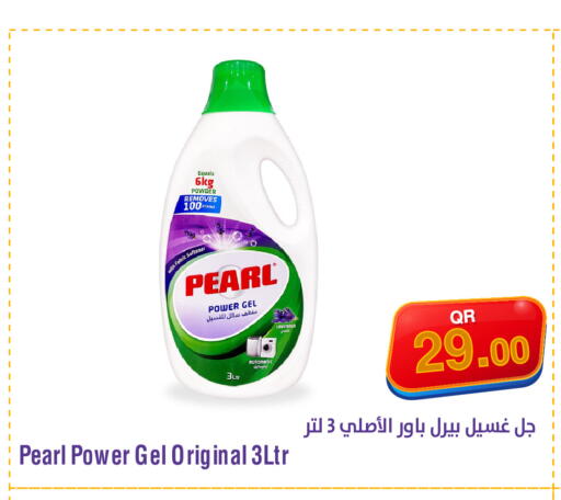 available at Megamart in Qatar - Al Khor