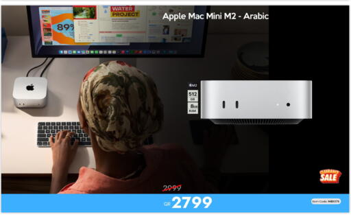 Apple available at آي كونكت in قطر - الضعاين