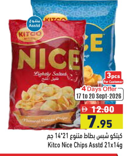 available at Aswaq Ramez in UAE - Ras al Khaimah