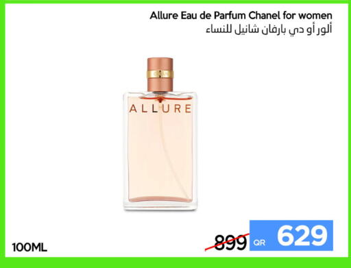 available at آي كونكت in قطر - الشحانية