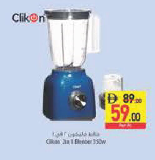 available at Safeer Market in UAE - Abu Dhabi