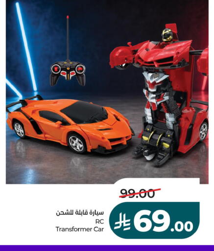 available at LULU Hypermarket in KSA, Saudi Arabia, Saudi - Medina
