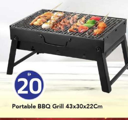 available at مارك & سيف in الإمارات العربية المتحدة , الامارات - الشارقة / عجمان