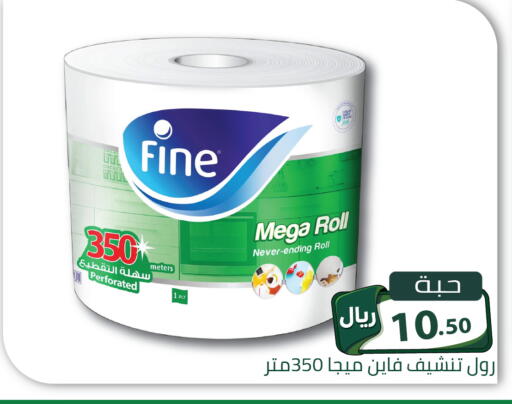 available at تخفيضات العائلة in مملكة العربية السعودية, السعودية, سعودية - الرياض